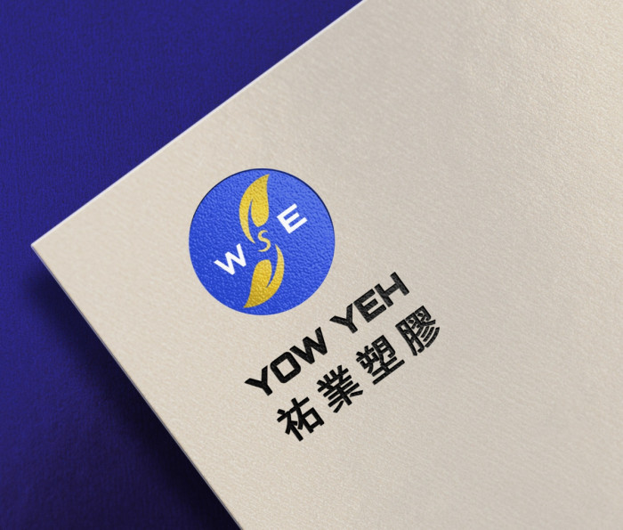 祐業塑膠 LOGO設計平面設計作品