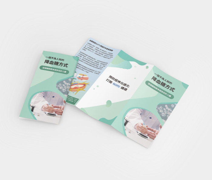 健康資訊 三折頁DM設計平面設計作品
