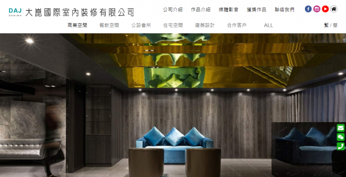 大崑國際室內裝修有限公司網頁設計作品