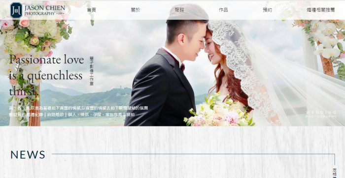 簡孑影像工作室網頁設計作品