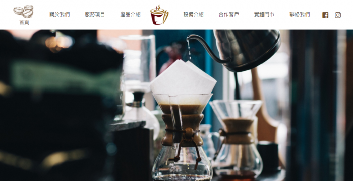 曼金咖啡網頁設計作品
