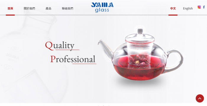 亞美耐熱玻璃網頁設計作品