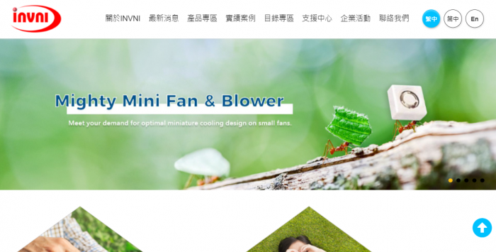 發明家科技網頁設計作品