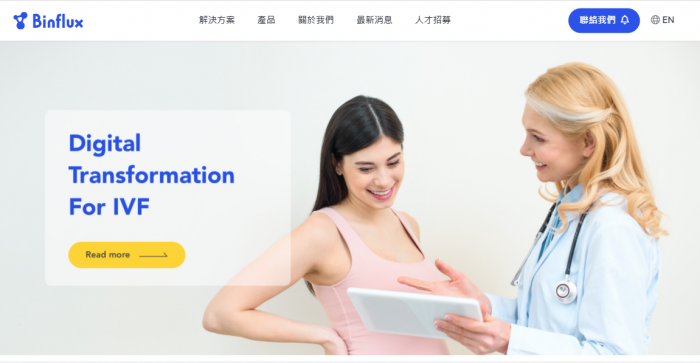 沛智生醫網頁設計作品