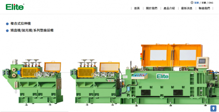 何榮機械股份有限公司網頁設計作品