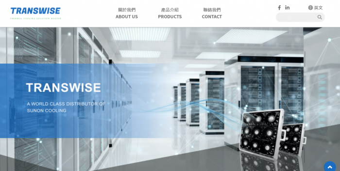 筌智興業有限公司網頁設計作品