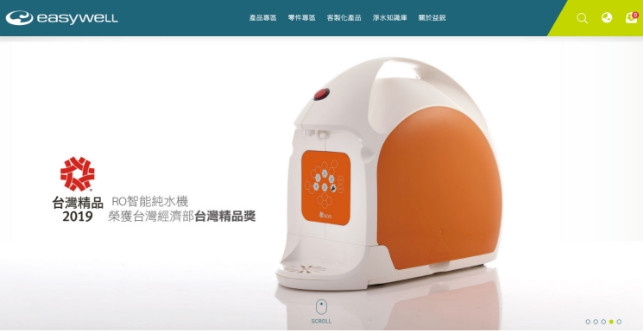益銳股份有限公司網頁設計作品