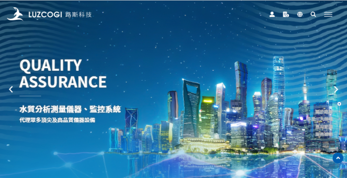 路斯科技股份有限公司網頁設計作品