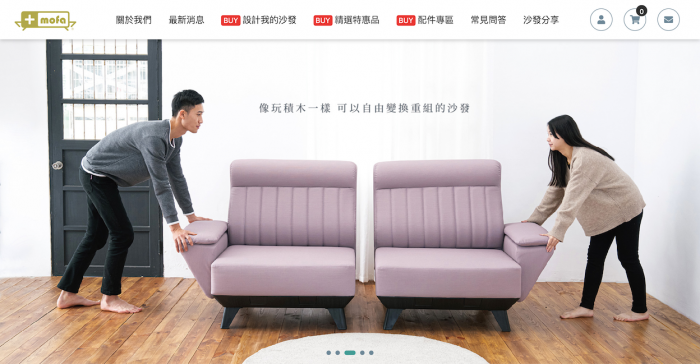 Plus mofa 沙發網頁設計作品