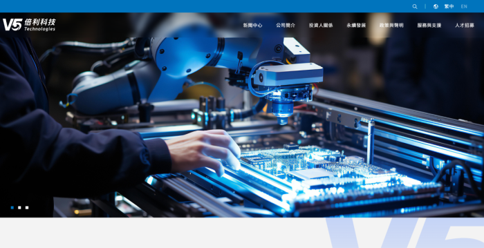 倍利科技半導體AI影像檢測企業網站設計