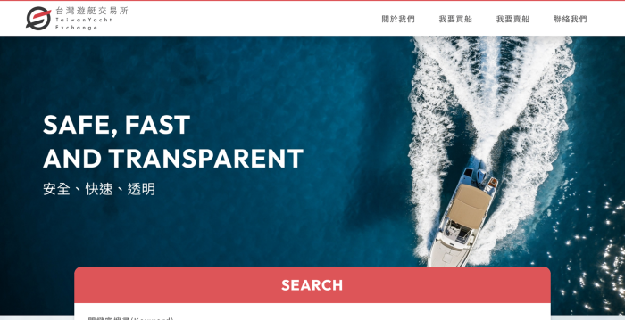 台灣遊艇交易所網站設計與SEO優化案例